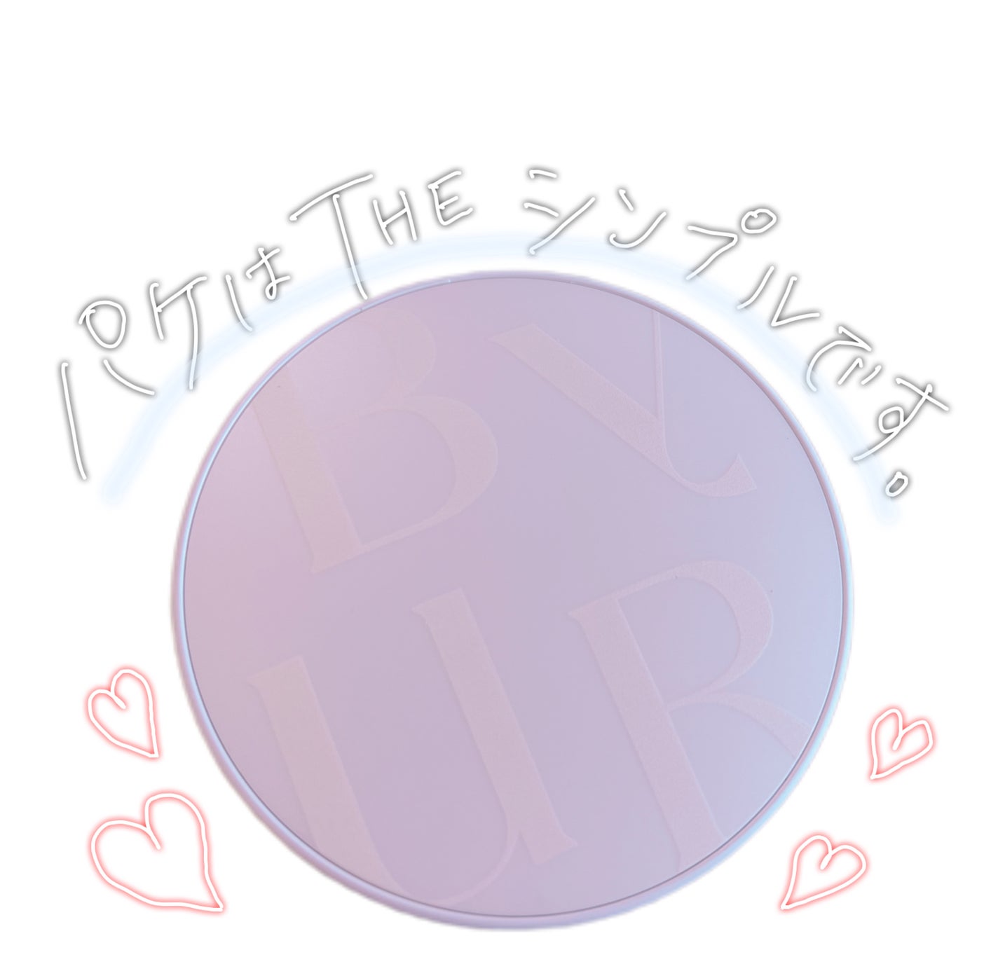 セラムフィット フルカバー グロークッション/ByUR/クッションファンデーションを使ったクチコミ(2枚目)