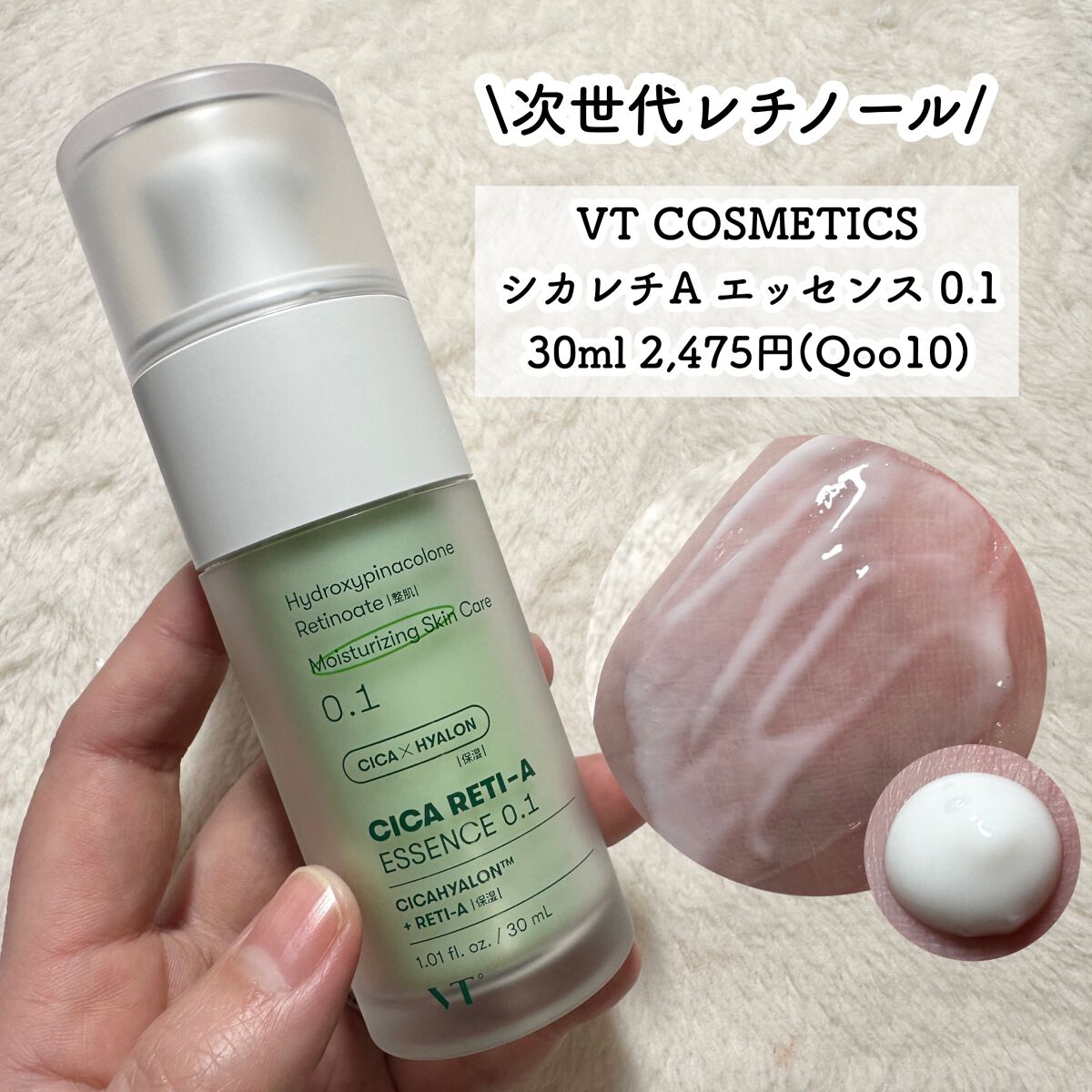 リップスリーピングマスク/LANEIGE/リップバームを使ったクチコミ（3枚目）