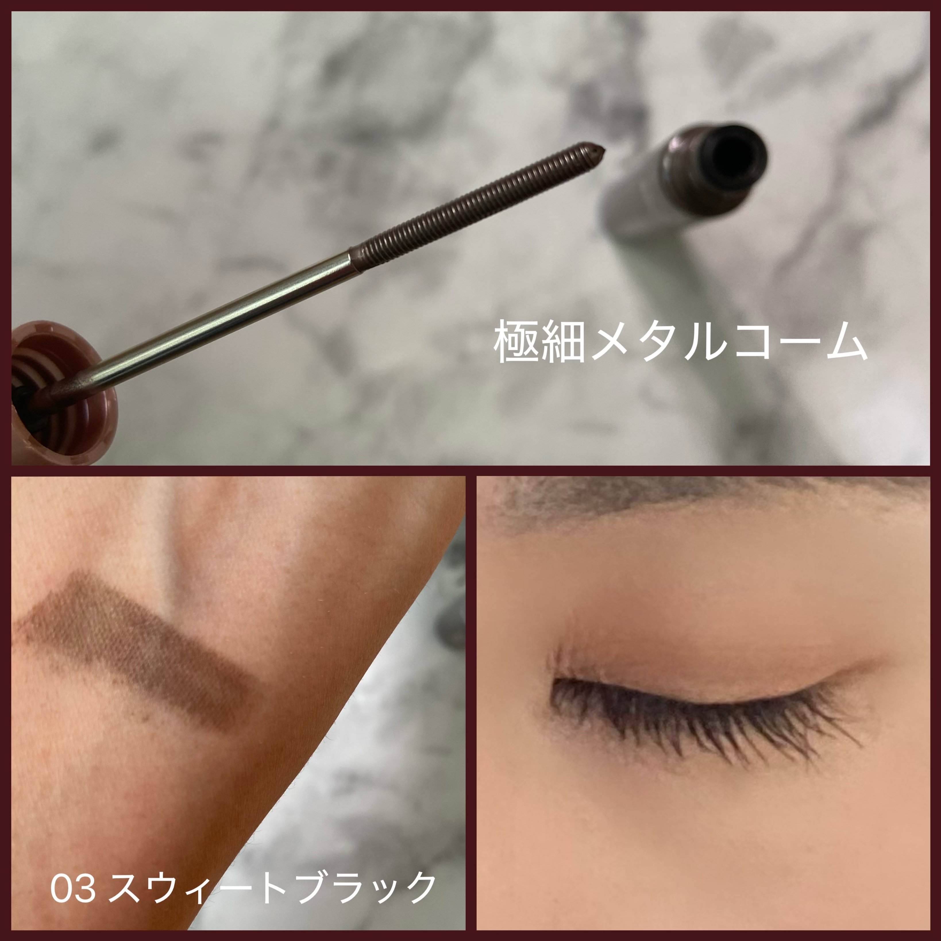 メタルックマスカラ/キャンメイク/マスカラを使ったクチコミ（3枚目）