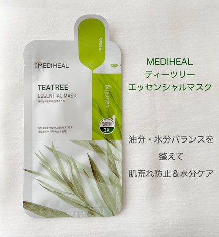 ティーツリー エッセンシャルマスクカーミングモイスチャー/MEDIHEAL/シートマスク・パックを使ったクチコミ(4枚目)