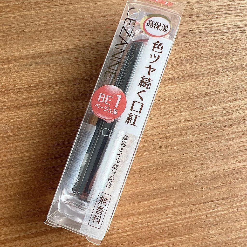 ラスティンググロスリップ/CEZANNE/口紅を使ったクチコミ（3枚目）