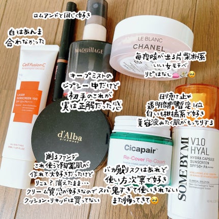 ドクタージャルト シカペア リカバー (第2世代)/Dr.Jart+/フェイスクリームを使ったクチコミ(4枚目)