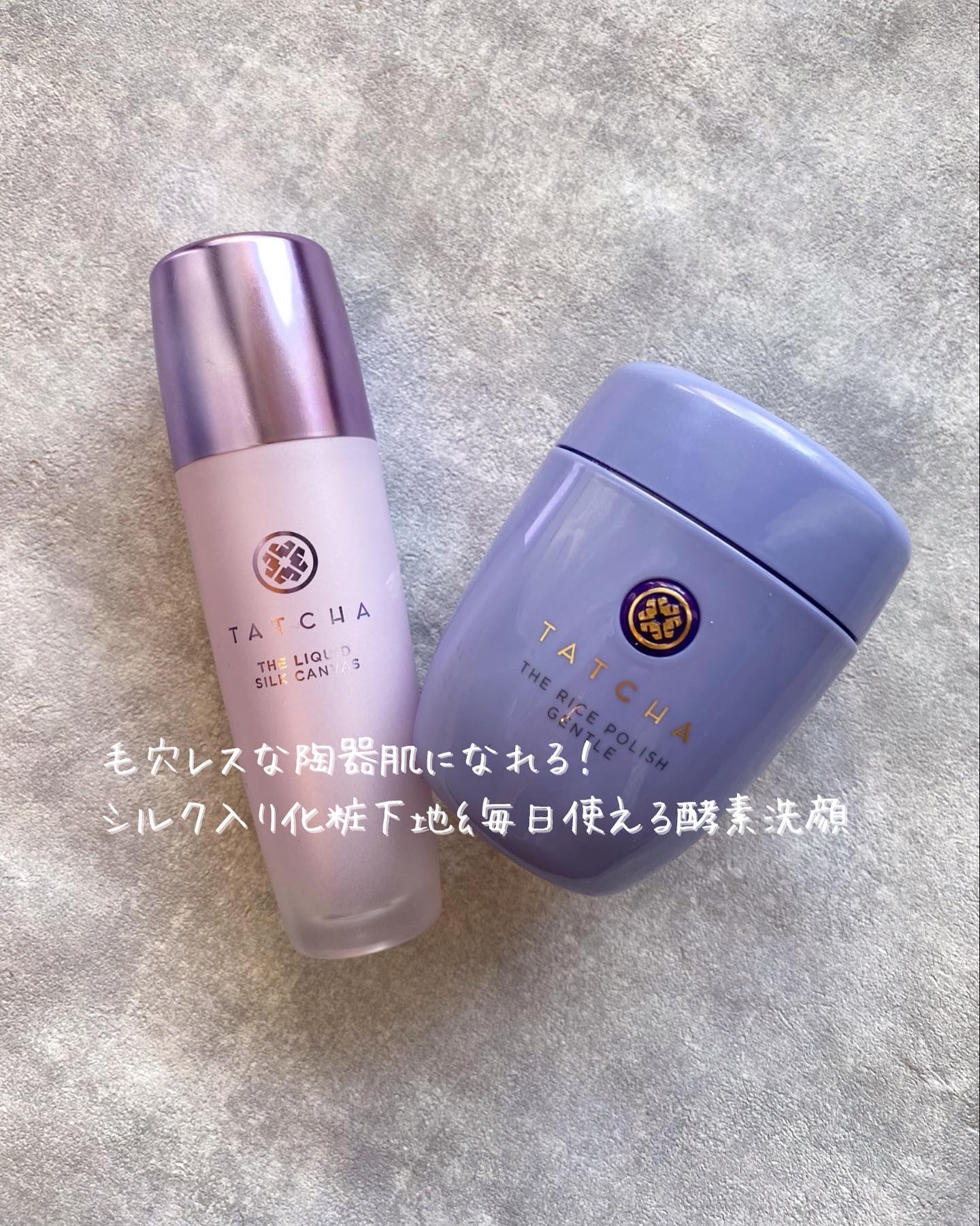 リキッド シルク キャンバス/タッチャ/化粧下地を使ったクチコミ（1枚目）