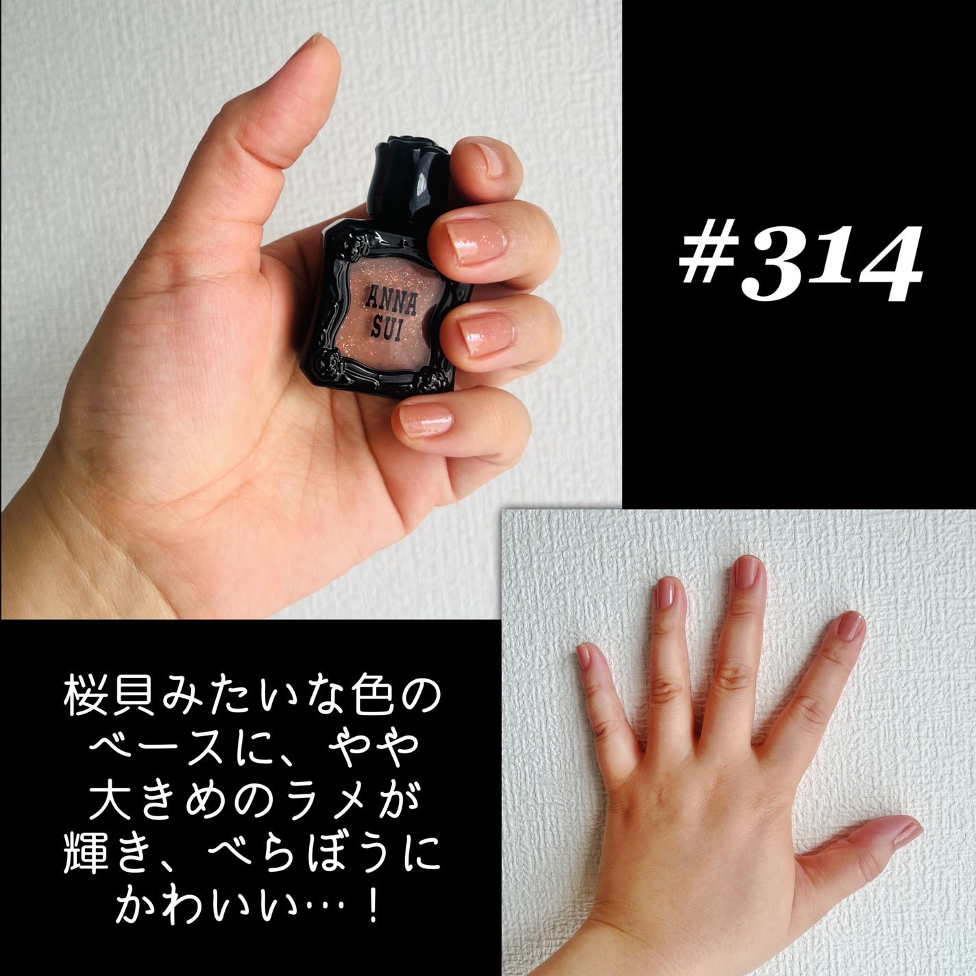 ネイルカラー/ANNA SUI/マニキュアを使ったクチコミ(3枚目)