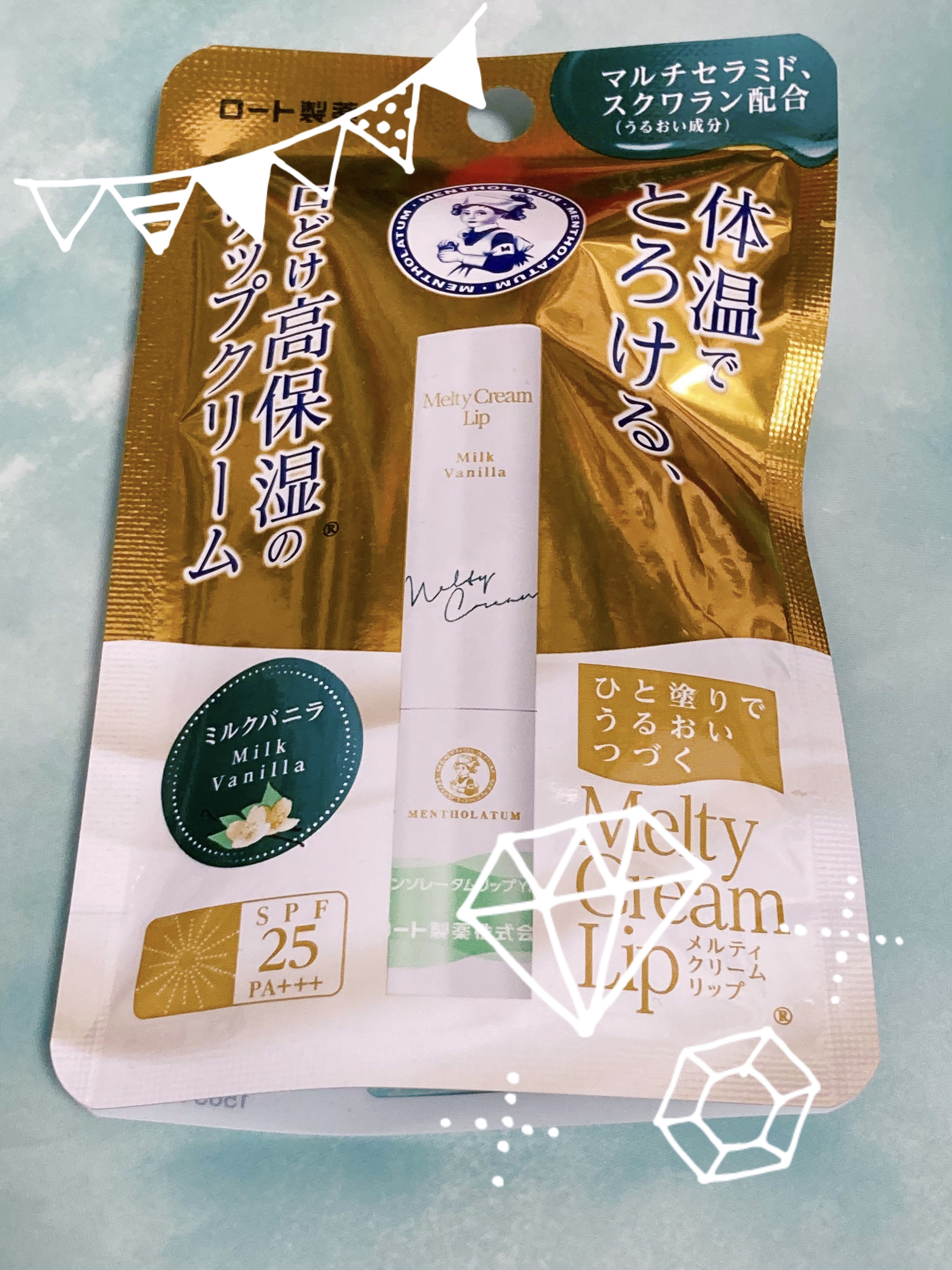 メルティクリームリップ/メンソレータム/リップクリームを使ったクチコミ（1枚目）