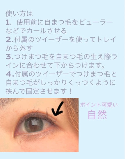 オーリオ シングル ナチュラル M 10mm/ollio/メイクアップキットを使ったクチコミ(5枚目)