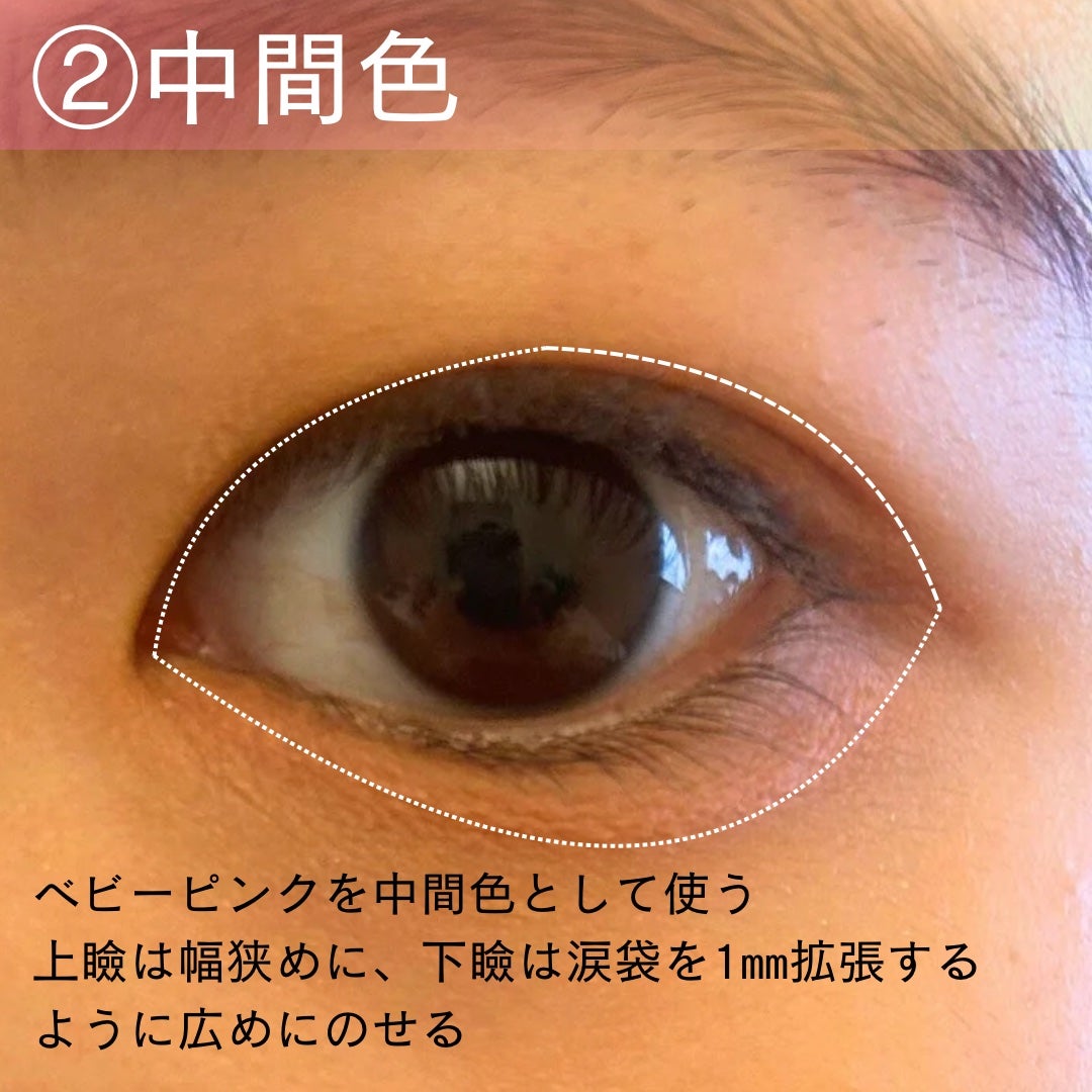 アイシャドウパレット/coou/アイシャドウパレットを使ったクチコミ(5枚目)