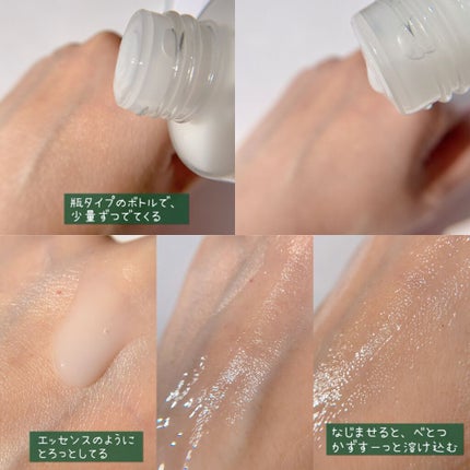 Green Caper Toner Essence/NATURAL DERMA PROJECT/化粧水を使ったクチコミ(3枚目)