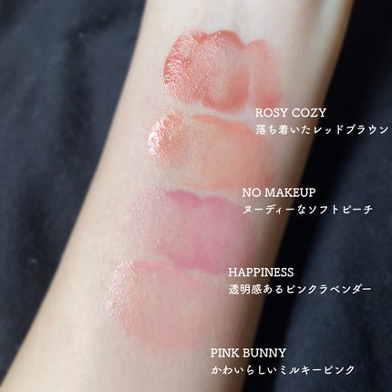 カラーセラムミニ/FEEV/リキッドチークを使ったクチコミ(5枚目)