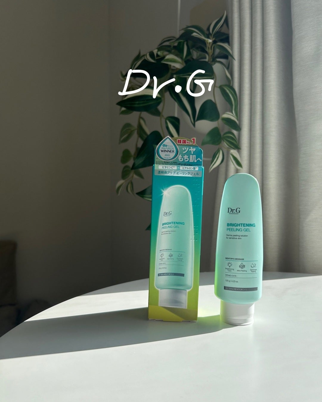 ブライトニングピーリングジェル/Dr.G/ピーリングを使ったクチコミ(1枚目)