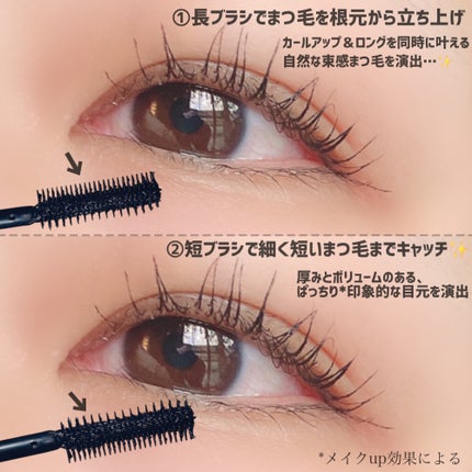 Cathy Doll ウェイクアップマスカラ/CathyDoll/マスカラを使ったクチコミ(4枚目)