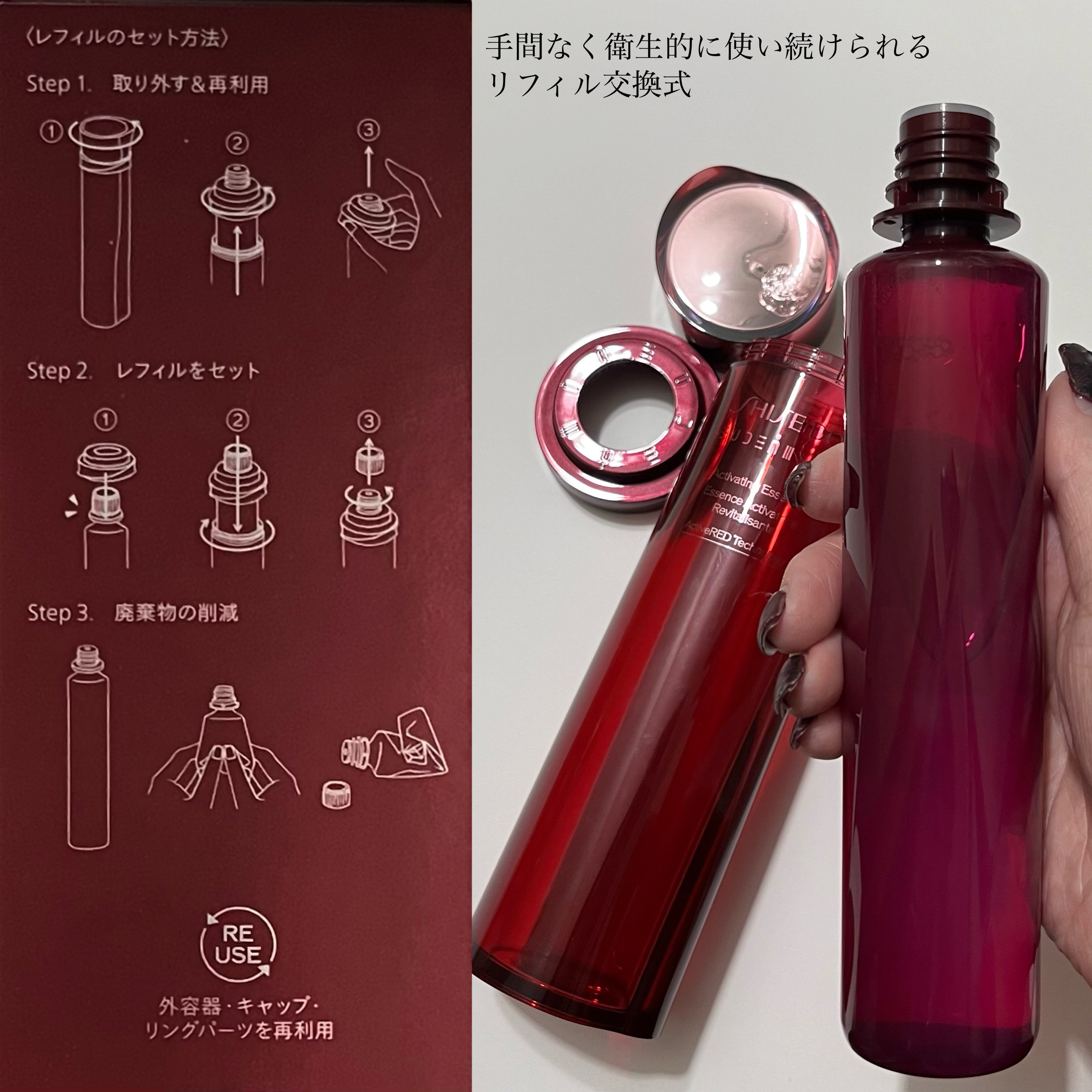 オイデルミン エッセンスローション｜SHISEIDOの口コミ - 化粧水を超え