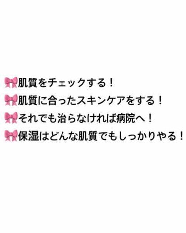 エピデュオゲル/マルホ株式会社/その他を使ったクチコミ（3枚目）