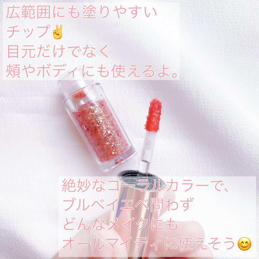シャンパンアイグリッター/Peach C/グリッターを使ったクチコミ(2枚目)