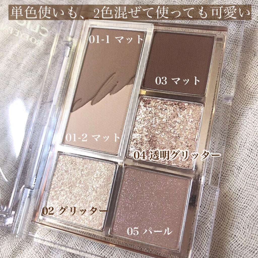 ãã ã¢ã€ãã¬ãã ãã/CLIO/ã¢ã€ã·ã£ããŠãã¬ããã䜿ã£ãã¯ãã³ãïŒ4æç®ïŒ