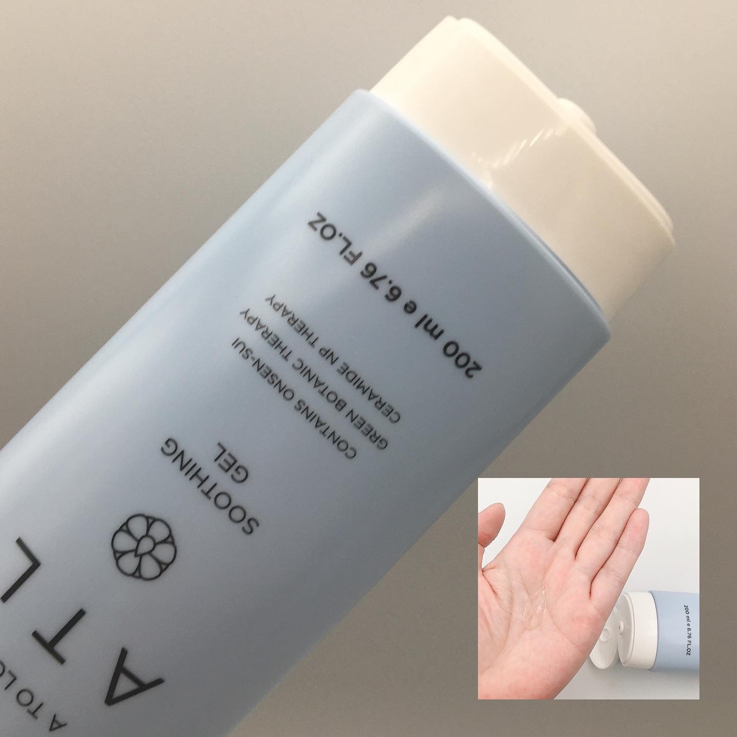 ATLリリーフスージングジェル/スキングハリ/オールインワン化粧品を使ったクチコミ（3枚目）