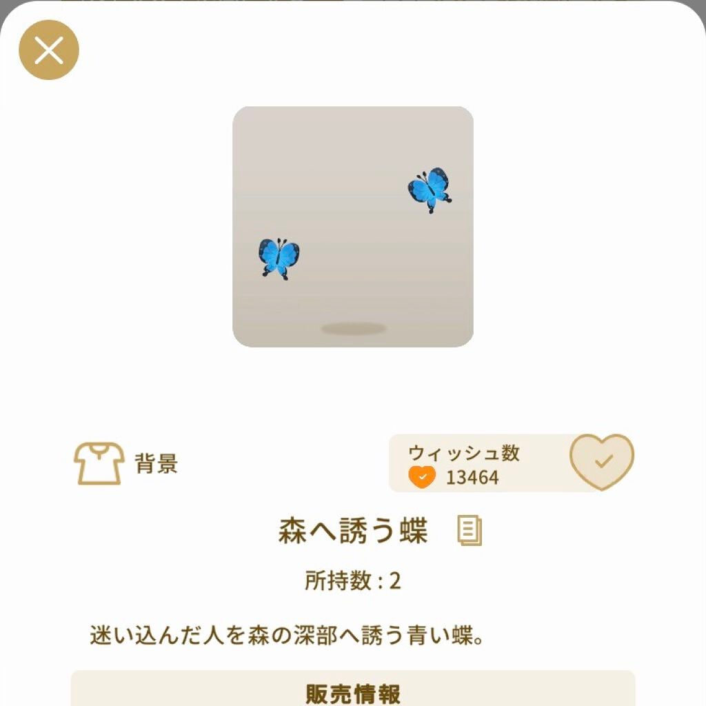 しに子ちゃん on LIPS 「拝啓、骨ウェの皆さま、お元気ですか?わたしは元気です。パワーパ..」(8枚目)