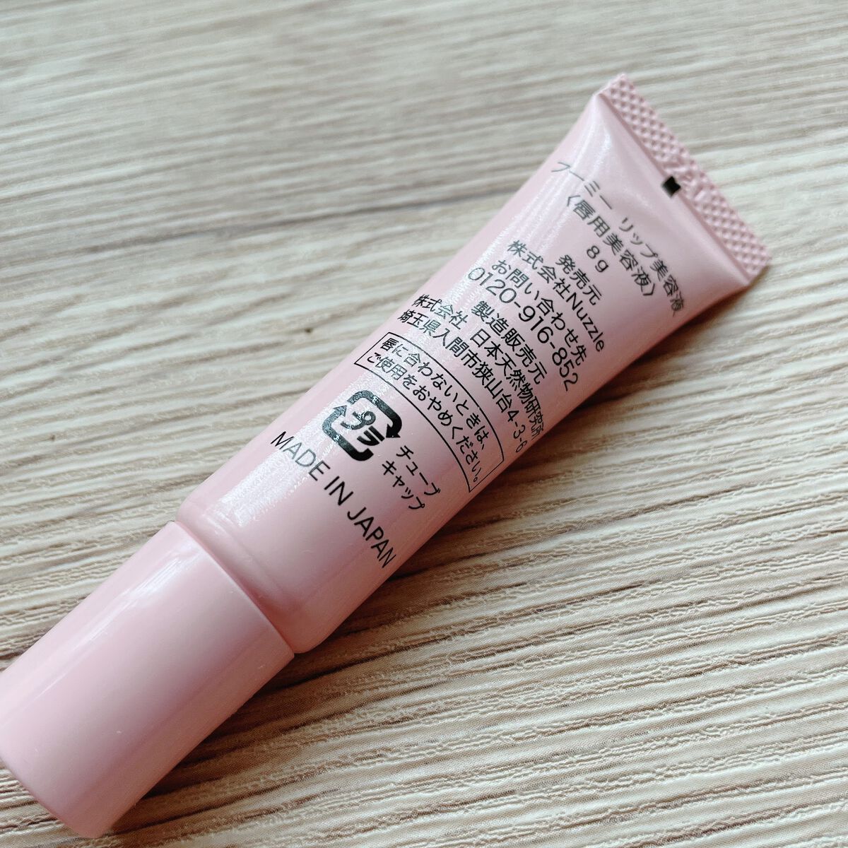 リップ美容液 クリア/WHOMEE/リップ美容液を使ったクチコミ（2枚目）