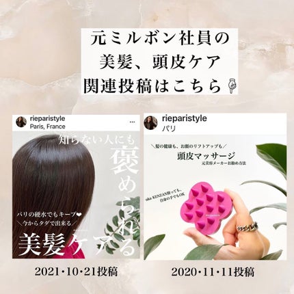 ReFa GRACE HEAD SPA/ReFa/ヘッドマッサージャーを使ったクチコミ(8枚目)