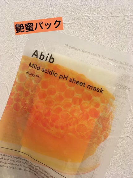 弱酸性pHシートマスク ハニーフィット/Abib /シートマスク・パックを使ったクチコミ(1枚目)