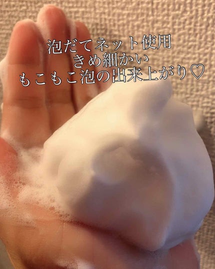 ニベア ミルキークリア洗顔料 スムースクリア/ニベア/洗顔フォームを使ったクチコミ(2枚目)