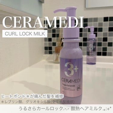 セラメディ カールロックミルクのクチコミ「【CERAMEDI】

巻き髪スタイルをキープする
スタイリング用ヘアミルク💠

Co.📍.......」（1枚目）