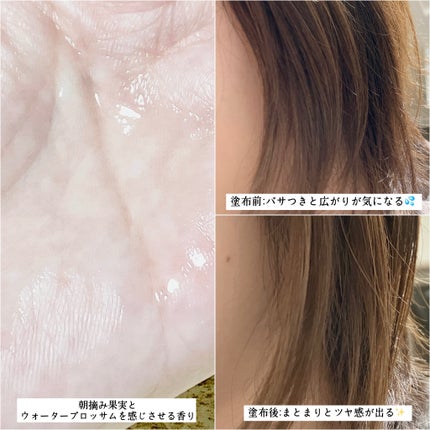 スーパーリッチシャイン ダメージリペア とろとろ補修ヘアオイル/LUX/ヘアオイルを使ったクチコミ(2枚目)