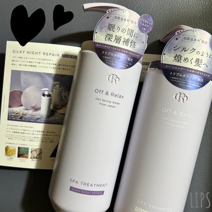 OR スパ・シャンプー/ヘアトリートメント シルキーナイトリペア/Off&Relax/市販シャンプーを使ったクチコミ(1枚目)