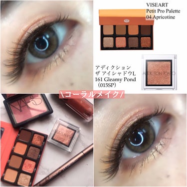 EyeShadow Palette Petit PRO/VISEART/パウダーアイシャドウを使ったクチコミ（1枚目）