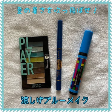 カラーステイ ルックス ブック パレット/REVLON/アイシャドウパレットを使ったクチコミ（1枚目）