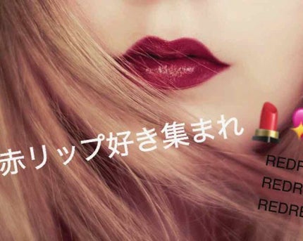 リップスティック/M・A・C/口紅を使ったクチコミ(1枚目)