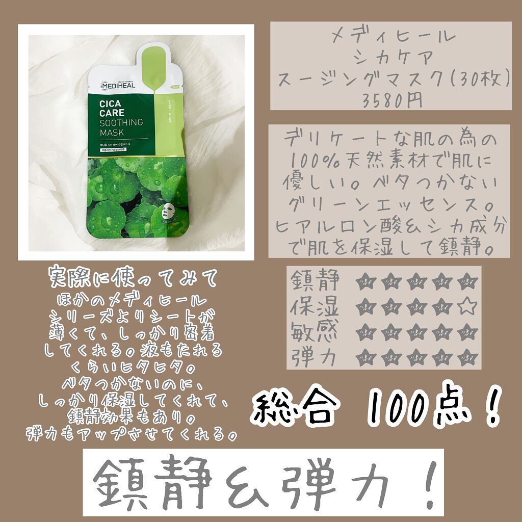 甘皮ケアオイル/無印良品/ネイルオイル・トリートメントを使ったクチコミ(9枚目)