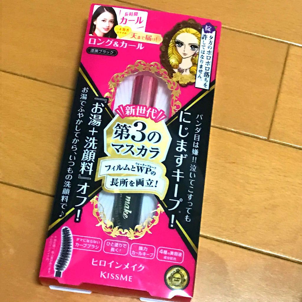 ロング＆カールマスカラ アドバンストフィルム/ヒロインメイク/マスカラを使ったクチコミ（1枚目）