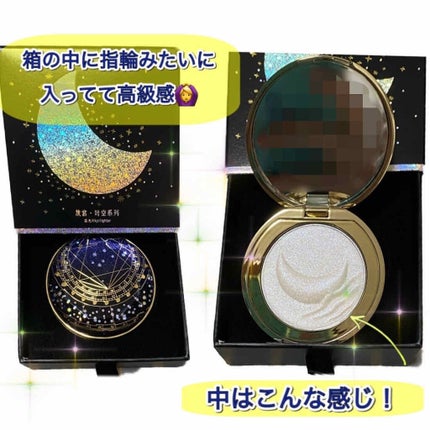 故宮時空系列 高光/Highlighter/故宫时空/パウダーハイライトを使ったクチコミ(2枚目)