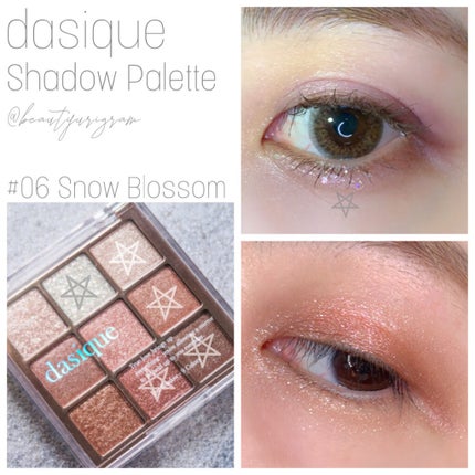 シャドウパレット/dasique/アイシャドウパレットを使ったクチコミ(5枚目)