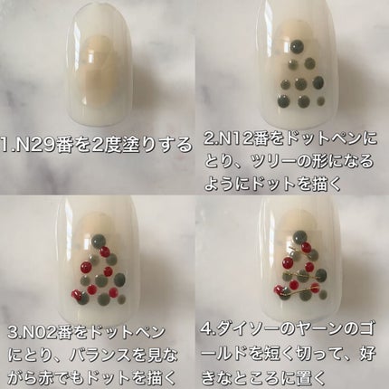 カラフルネイルズ/キャンメイク/マニキュアを使ったクチコミ(3枚目)