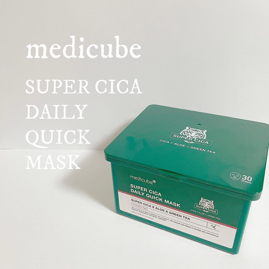 スーパーシカクイックマスクパック/MEDICUBE/シートマスク・パックを使ったクチコミ(1枚目)