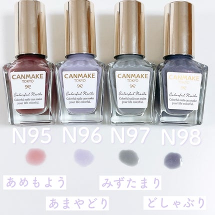 カラフルネイルズ/キャンメイク/マニキュアを使ったクチコミ(3枚目)