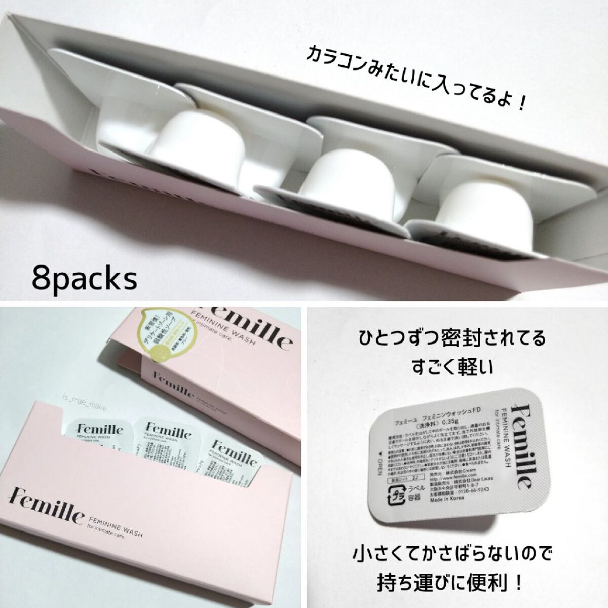 フェミニンウォッシュFD 8 packs/Femille/デリケートゾーンケアを使ったクチコミ（3枚目）