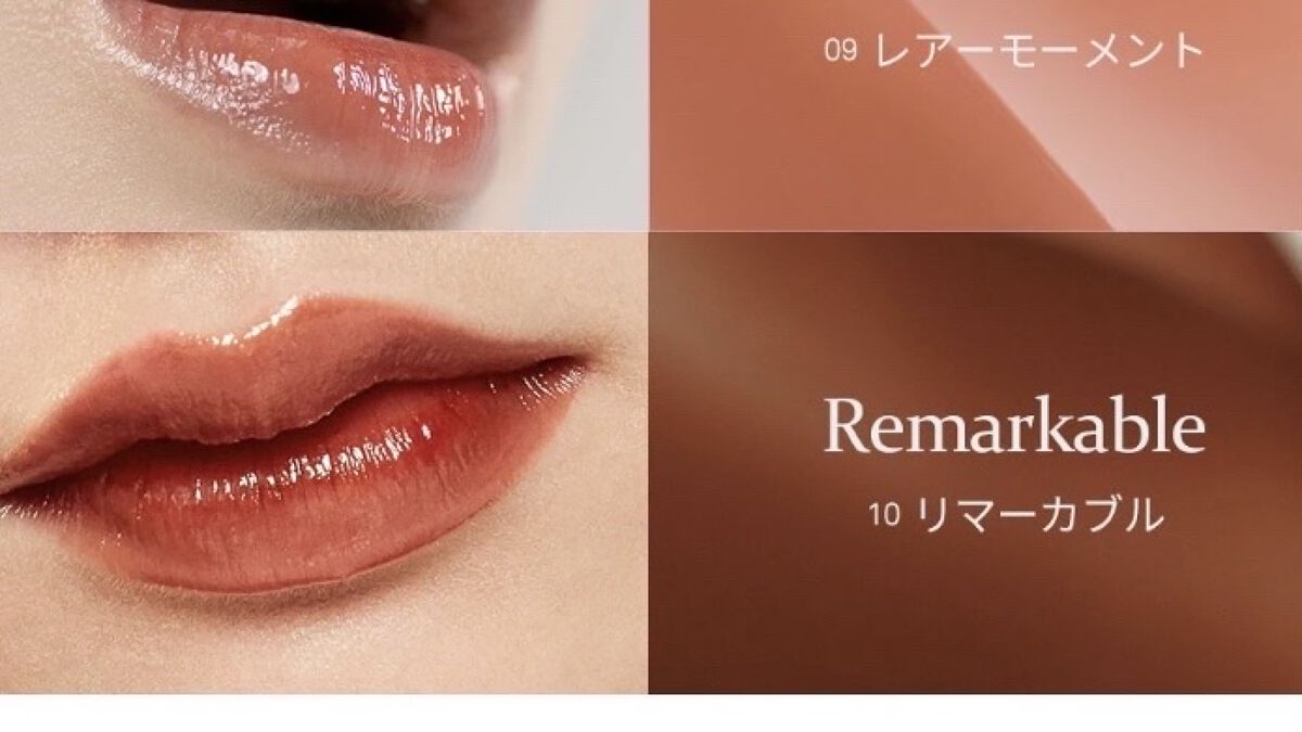 ムードインハンサーウォーターリキッドグロウ/hince/口紅を使ったクチコミ（2枚目）