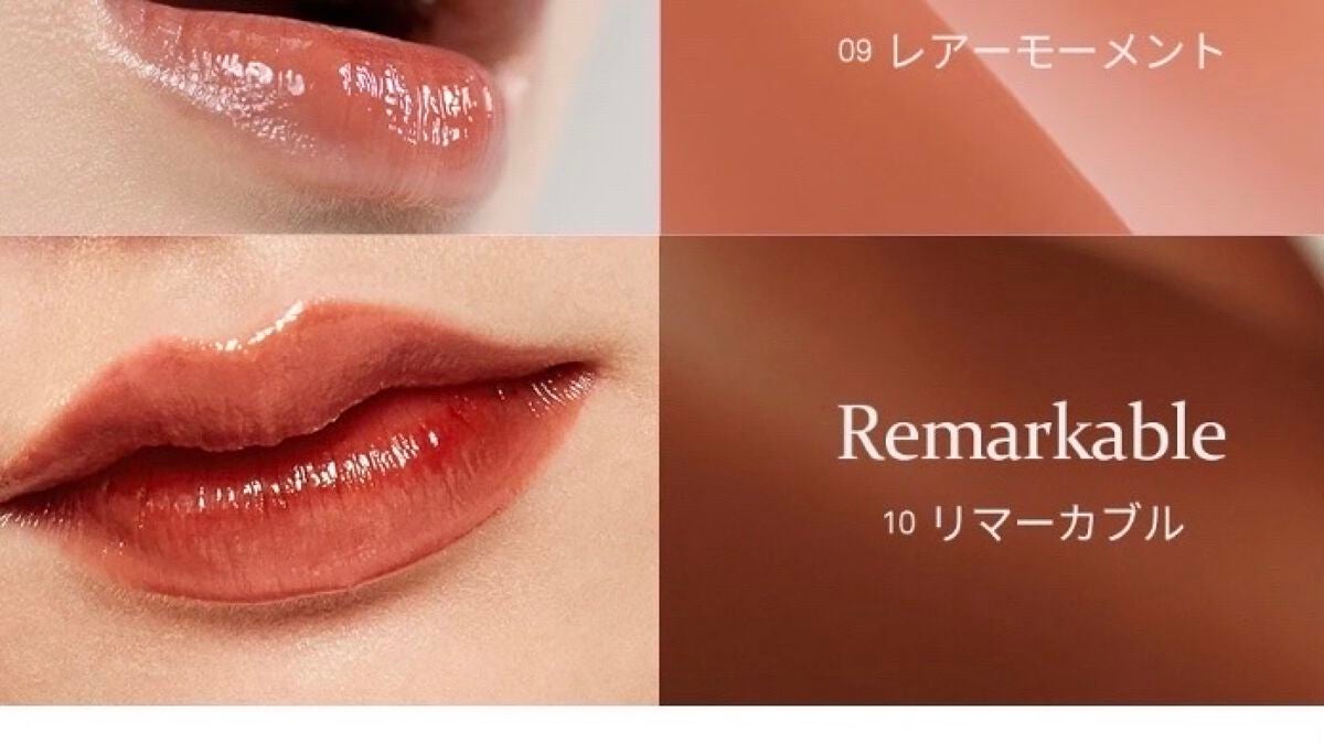 ムードインハンサーウォーターリキッドグロウ/hince/口紅を使ったクチコミ(2枚目)