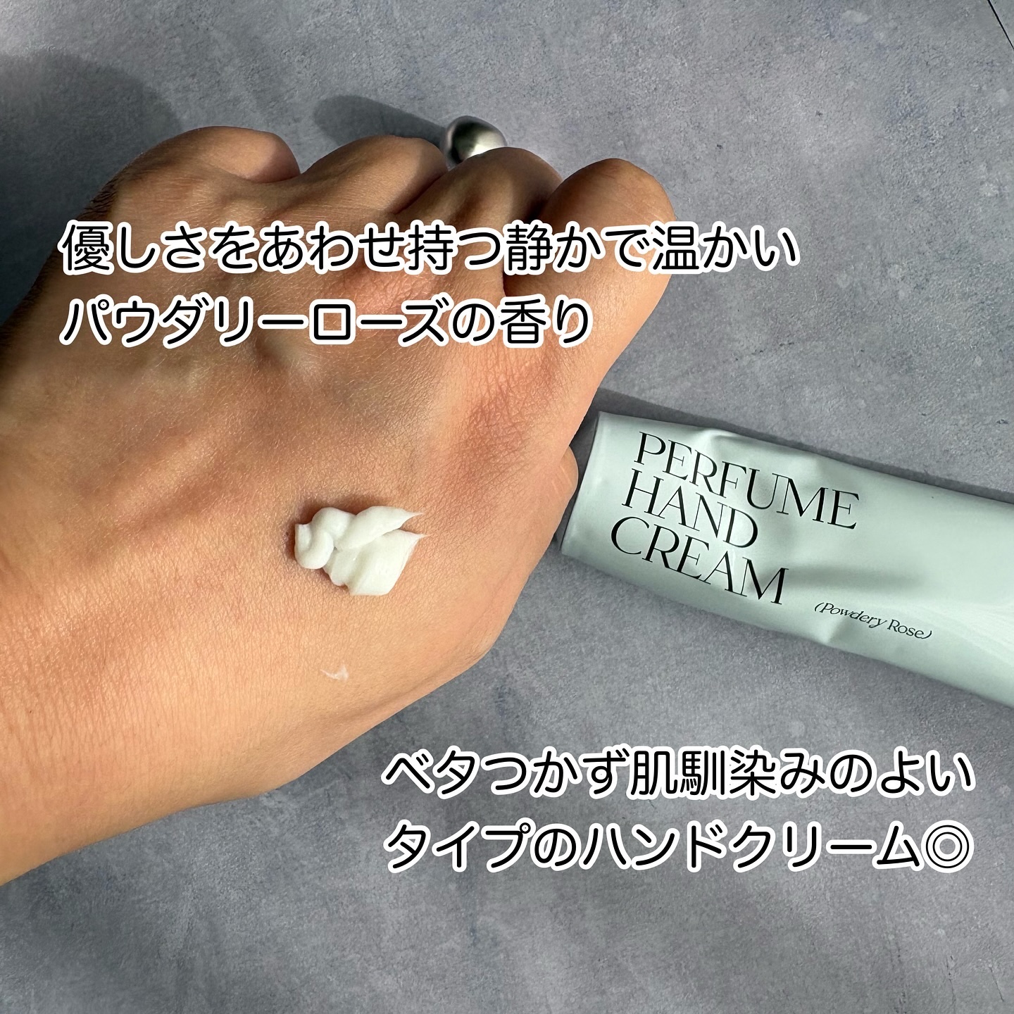  パフューム ハンドクリーム パウダーローズ/After blow/ハンドクリームを使ったクチコミ（3枚目）