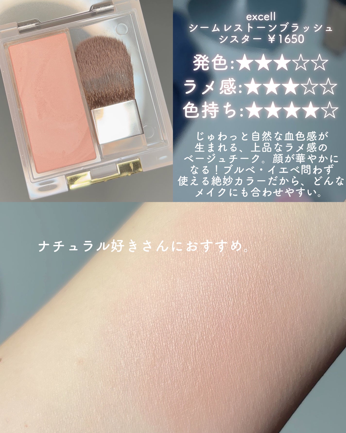 ベターザンチーク/rom&nd/パウダーチークを使ったクチコミ(4枚目)