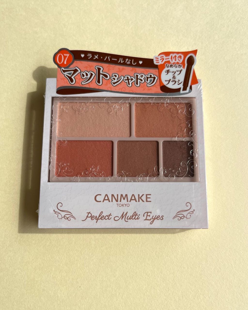 パーフェクトマルチアイズ/キャンメイク/アイシャドウパレットを使ったクチコミ(5枚目)
