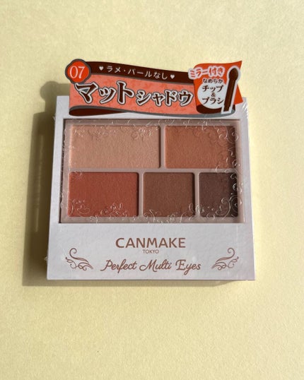 パーフェクトマルチアイズ/キャンメイク/アイシャドウパレットを使ったクチコミ(5枚目)