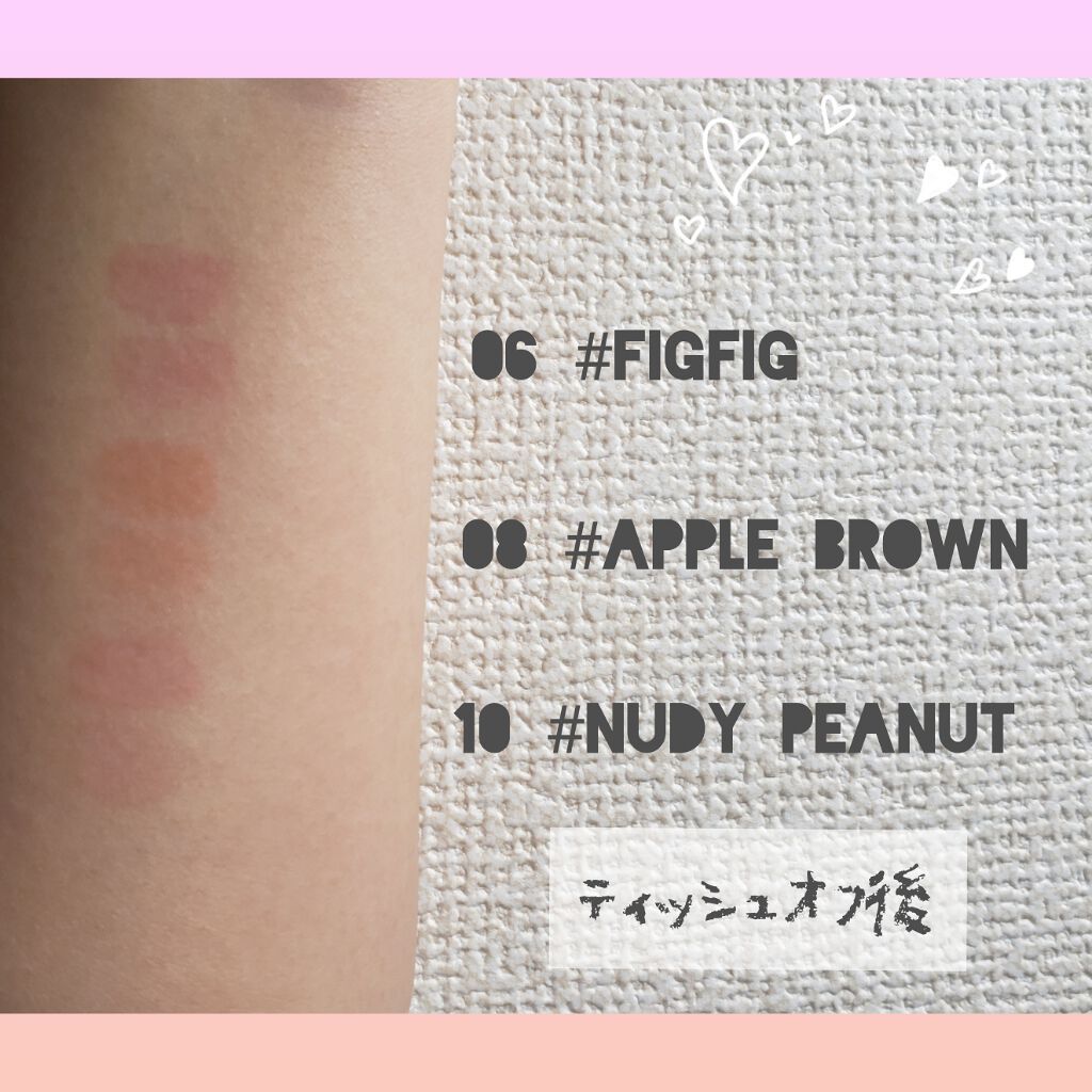 ジューシーラスティングティント/rom&nd/リップティントを使ったクチコミ(3枚目)