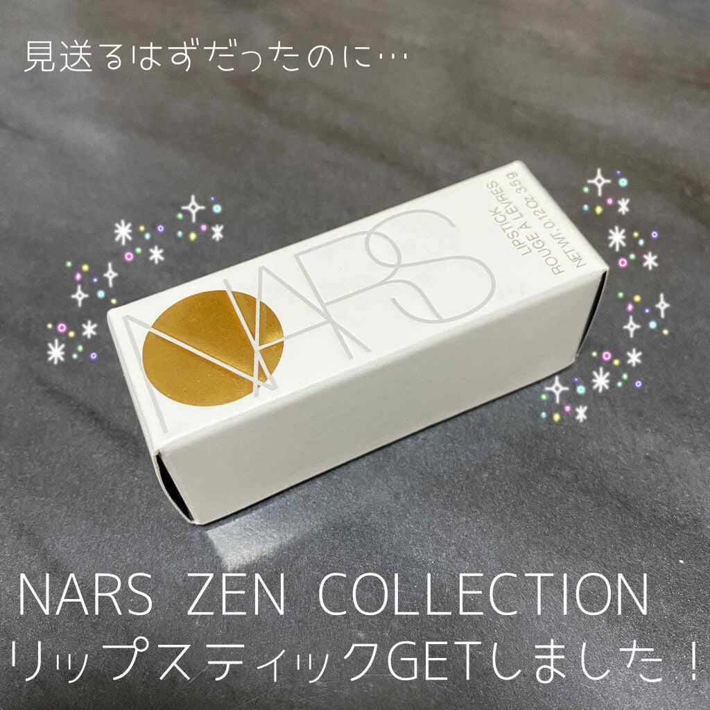 リップスティック/NARS/口紅を使ったクチコミ(1枚目)