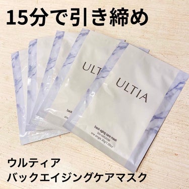 back aging care mask/ULTIA/シートマスク・パックを使ったクチコミ（1枚目）