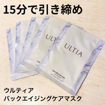 back aging care mask/ULTIA/シートマスク・パックを使ったクチコミ(1枚目)