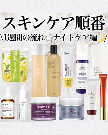 キールズ DS クリアリーブライト エッセンス[医薬部外品]/Kiehl's/美容液を使ったクチコミ（1枚目）